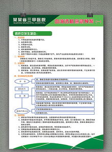 臨危不懼 專業公關公司緊急事態處理廣告海報展板設計